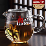 久堂加厚玻璃公道杯带茶漏一体套装茶海分茶器倒茶杯功夫茶具耐热高档 京也加厚大龙蛋公道杯+卡网450ml