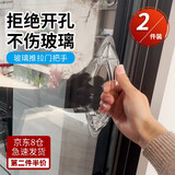 昙蓓漫免打孔玻璃门把手卫浴阳台推拉门移门拉手抽屉柜门自粘式辅助手柄 玻璃门拉手【水晶白】2个装 【免打孔安装】225mm*60mm