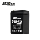 超威（CHILWEE）12V7.5AH20hr电瓶UPS电源电梯安防通讯同12V7a9Ah儿童汽车12V