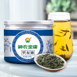 神农金康 罗布麻茶250g(125g*2) 新疆特产 嫩叶无碱