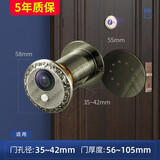 家韵（jiayun） 猫眼门镜家用可视门铃二合一堵孔神器门上监控广角防盗器 带门铃A2孔径35-42门厚56-105