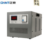 正泰（CHNT）单相稳压器TND1(SVC)-3自动交流稳压器3000W家用空调稳压3kw 3kva