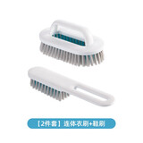 茶花刷子洗衣刷鞋刷家用洗鞋多功能刷鞋神器软毛板刷清洁刷 颜色随机 【2件套】连体衣刷+鞋刷