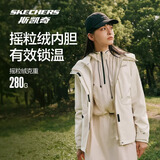 斯凯奇女秋冬季保暖冲锋衣外套三合一摇粒绒防水登山服L324W139