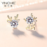 银千惠925银一路鹿有你耳钉女不对称麋鹿耳环时尚情人节生日礼物送女友 俏皮鹿耳钉（镶八心八箭白锆）