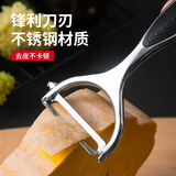 BIN NUO 果蔬削皮刀多功能刮皮刀家用厨房土豆苹果去皮刨皮刀瓜刨水果皮 黑色平口款