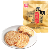 乐明 椒盐老麻饼独立包装一份10袋四川德阳手工传统老式酥脆麻饼