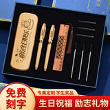 家之禮小学六年级儿童节礼物女孩实用儿子十岁生日礼物男生儿童7-14岁三年级学校知识竞赛比赛奖品签字笔 竹楠签字笔+竹楠钢笔+毛囊+书签+笔芯+笔盒