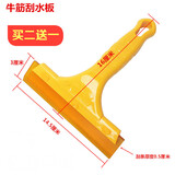 适用于 汽车工具牛筋软刮板塑料广告玻璃贴墙纸牛津硅胶刮水板器