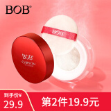 BOB亲肤散粉定妆粉蜜粉饼控油不脱妆防水遮瑕提亮肤色正品 001瓷白色