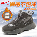 回力男鞋加绒雪地靴男2025冬季新款男士中帮保暖棉鞋男加厚运动棉靴子 灰色 43
