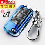 沃霆适用于斯柯达钥匙套速派明锐昊锐柯米克柯珞克柯迪亚克昕锐钥匙包 A款（蓝色+金属扣）