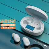 果儿电子（GUOER）蓝牙耳机无线双耳小巧迷你隐形超长待机TWS耳塞不闪灯适用于华为mate荣耀vivo苹果oppo 白色按键版 三屏数显充电舱