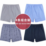 水晶豆 男士中老年人内裤纯棉大码平角裤头老人宽松加大裤衩肥佬四角短裤全棉加肥男 浅灰+浅兰+印花兰灰+印花青灰 110/3XL【腰围2尺7至3尺1】