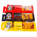 蜀粹坊四川特产老成都牛油手工特辣火锅底料麻辣烫香锅料小包单人装 320特X1中X1微X1