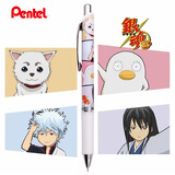 派通（Pentel）0.5mm速干按动式中性笔 银魂限定款 银魂吉祥物 黑色 BLN75