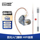 NICEHCK 原道 DB2圈铁入门新声入耳式HiFi耳机0.78可换线发烧友有线安卓手机带麦线控K歌游戏高音质耳塞 【DB2】-珊海蓝带麦+NK1小尾巴