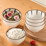 贺川屋陶瓷碗釉下彩4.5英寸米饭碗日式创意面碗6只洗碗机可用 优雅线条