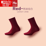 红豆居家（Hodohome）本命年红色袜子发热抗菌女士中筒结婚情侣保暖加厚冬棉袜2双装