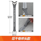 家博士 钨钢压缝工具瓷砖美逢美缝剂施工工具刮片压缝片美缝阴阳角压片 花千骨平缝款