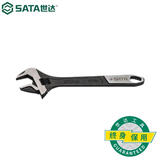 世达（SATA）47124 大开口活动扳手10