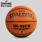 斯伯丁(SPALDING)圣十字传奇篮球TF金盾复合PU比赛7号77-270Y