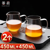 番易杯子/玻璃/公道杯A1ZO-带过滤网不锈钢茶漏套装耐热茶海茶水分茶 直身450ML一个+椭圆450ML一个