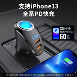 纽曼（Newmine）车载充电器 无线车充快充点烟器充电器12V/24V通用汽车载充电器头 100W+PD30W+苹果+点烟口+快充线