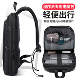 班歌（Bange）轻便双肩包男简约可扩容商务背包程序员专用电脑包休闲薄款书包 黑色小号