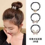 奇美拉（CHIMERA）轻奢水钻发圈扎发绑发头绳高弹力蝴蝶皮筋丸子头发绳女新年礼物
