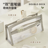 三年二班透明网纱考试专用笔袋大容量男孩女孩学生文具铅笔盒简约风文具袋铅笔袋 灰色