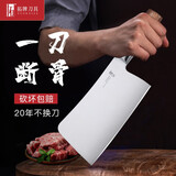拓（TUOBITUO）黑将砍骨刀斩骨剁骨头刀专用菜刀家用排骨刀加厚加重商用厨房刀具 黑将砍骨刀