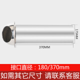 米风（MIWIND）304不锈钢风帽出风口防风罩外墙通风口油烟机排烟管排气口出风罩 304不锈钢（开孔180*管长370）