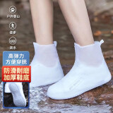 逗趣家防雨鞋套硅胶防水防滑加厚耐磨底雨鞋套大码男女成人学生骑行雨靴 白色XL号 40-42码
