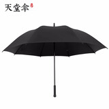 天堂伞直柄伞直杠伞长柄伞加大双人伞可定制企业logo商务8骨半自动伞 黑色（黑胶晴雨两用款）-直把手
