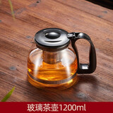 天喜（TIANXI）玻璃茶壶泡茶壶茶水分离茶杯耐高温加厚茶具套装家用 [圆肚茶壶] 1200ml