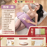 仁和海盐热敷包电加热肩颈中药盐袋理疗袋暖宫腰带艾灸艾草护腰部膝盖  【木槿紫】加配 轻便款药盐热敷包+加大艾绒垫*2