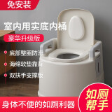 瀚览 可移动马桶孕妇老人坐便器成人家用室内便携式防滑老人坐便椅残疾人尿桶 豪华升级版(灰白色)【室内用实底内桶】