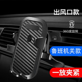 爱车安全之家车载手机架汽车用吸盘式出风口车上导航支撑架车内多功能汽车用品 鲁班锁扣款-出风口
