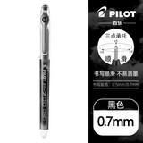 百乐（PILOT）p500中性笔学生考试专用日本进口黑笔p700直液式大容量刷题速干蓝红色针管水性财务签字笔 黑色【0.7mm】 1支装
