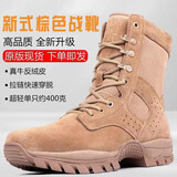 际华三五零五新式棕色作战靴超轻高帮作训靴透气真皮防水战术靴沙色登山鞋 棕色作战靴 41 =【255】两双鞋垫