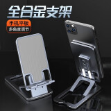 美杜 铝合金手机支架桌面ipad pro电脑支撑架子可折叠伸缩便携懒人支架床头办公室宿舍学习追剧家用 灰色