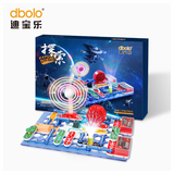 迪宝乐（dbolo）电子积木电路拼装儿童玩具10岁男孩生日礼物小学生益智编程积木 中阶-探索版【2688种拼法】