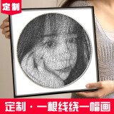 庄子然绕线画DIY手工照片定制生日礼物送女友老婆钉子画 普通款黑色线（配锤子）