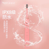 牙司令 Yesline 电动牙刷成人声波震动充电式全自动情侣款IPX8级防水牙龈呵护洁齿净白正畸用 甜蜜粉