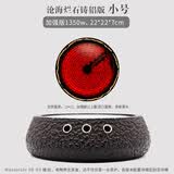 茶大师 沧海烂石煮茶器 电陶茶炉日本南部铸铁壶玻璃茶壶铜壶茶炉家电电茶炉煮茶器 铸铝小号沧海烂石加强版1350w