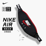 耐克nike腰包男女大容量户外运动跑步单肩斜跨包胸包礼物送男友 AIR黑/红CW9263-011 均码