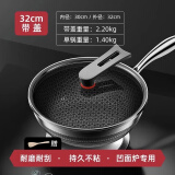 梵皓 凹面电磁炉专用炒勺圆底不粘锅炒锅凹底煤气燃气酒店不沾炒菜锅 圆底32cm双面蜂窝 32cm
