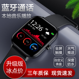 汇茗品智能运动手环表测心率血压睡眠多功能彩屏计步器防水男女健康测量闹钟适用苹果安卓手机 黑胶旗舰版【一键免提通话+音乐播放】