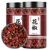 四川特麻花椒500克包邮大红袍茂县干麻椒粒食用 新货 花椒【1罐】共65克 优质无硫